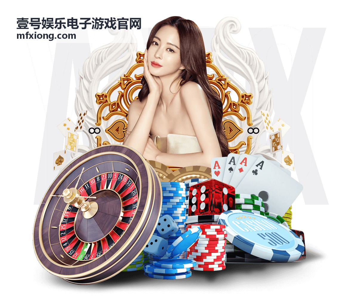 壹号娱乐电子游戏官网休闲游戏推荐