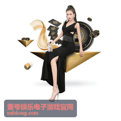 休闲音乐 - 壹号娱乐电子游戏官网
